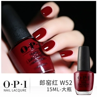 Бордовый, 15 мл