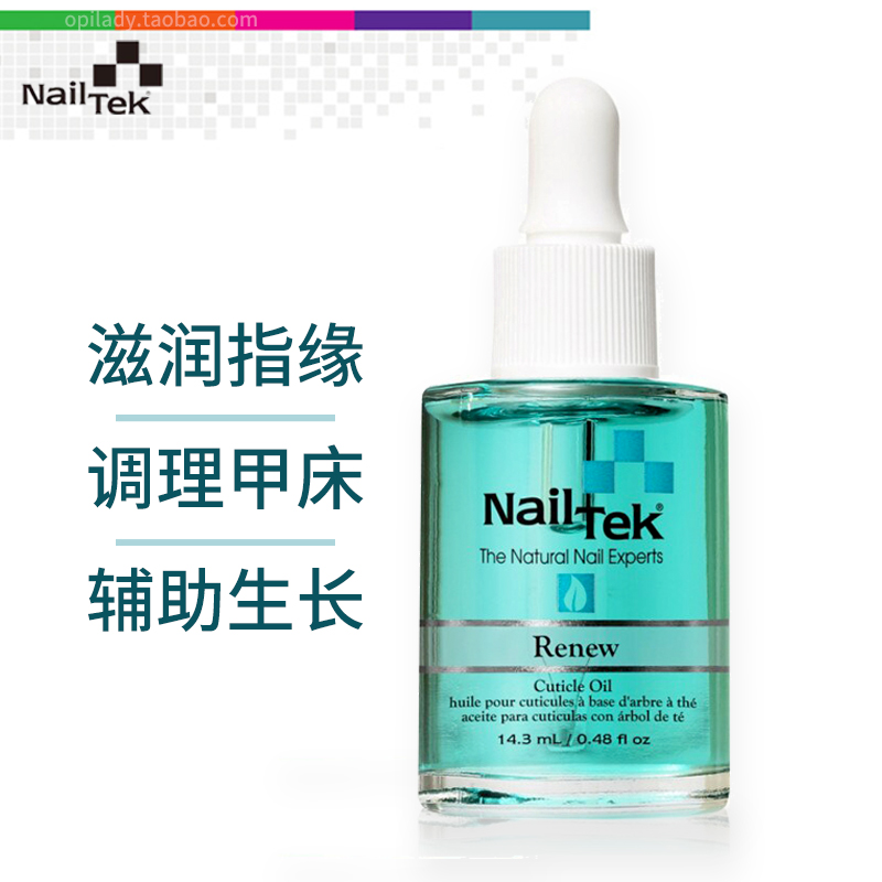 American NailTek Tea Tree Essence Oil Finger Oil Moisturizing Nourishment Oil Care Oil Nail Tek Anti-Barb
