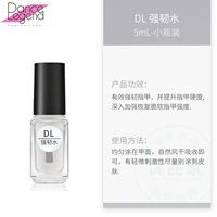 Сильная жесткая бутылка с водой 5 мл