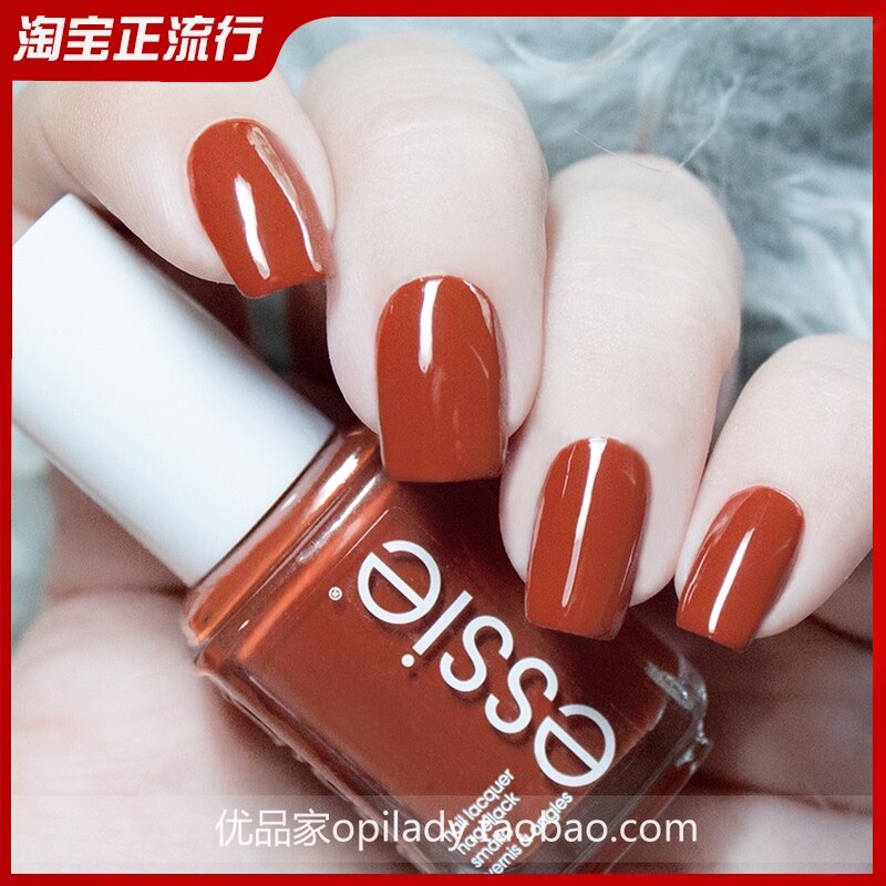 American ESSIE nail polish net red 996 caramel pumpkin color toes white summer female free