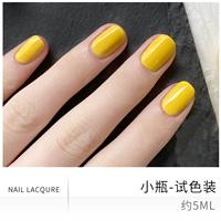 Лимонная желтая бутылка