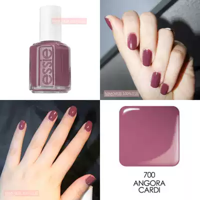 ESSIE nail polish 700 nude purple hummus nude white net red girl bake-free quick-drying long-lasting