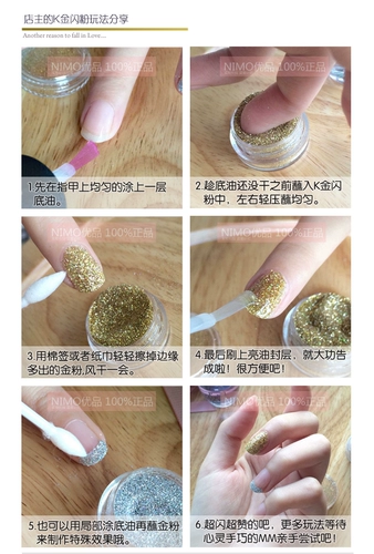 Ватные палочки, жидкость для снятия лака, лак для ногтей, гигиеническая база под макияж для маникюра