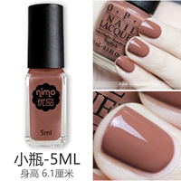 【NLC89】Маленькая бутылочка Elegant Camel, 5 мл