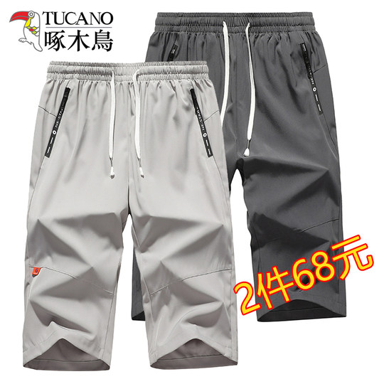 啄木鸟男士七分裤夏季冰丝薄款宽松休闲中裤直筒速干过膝运动短裤