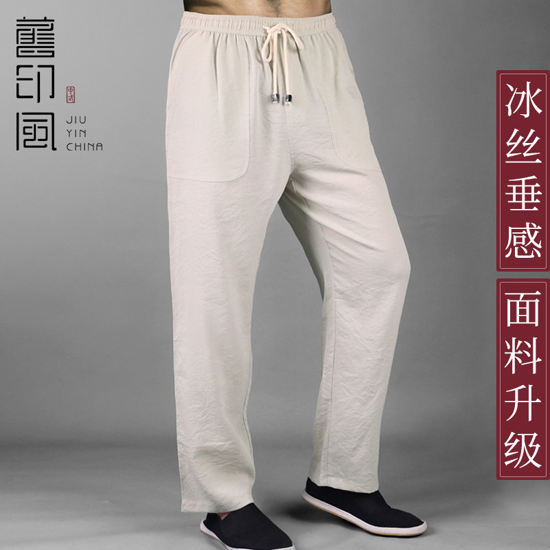 Old Print Men Pants Men's Summer Ice Silk Thin Loose Casual Dad Grandpa Summer Clothing China Wind Size Pants Long Pants