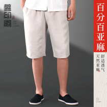 Old printed Chinese style linen shorts mens casual pants summer comfortable breathable Joker loose straight cotton and linen shorts