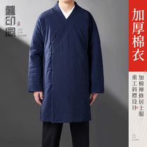 Old printed robes men plus cotton thickened warm Hanfu retro monk clothes meditation clothes long clothes men