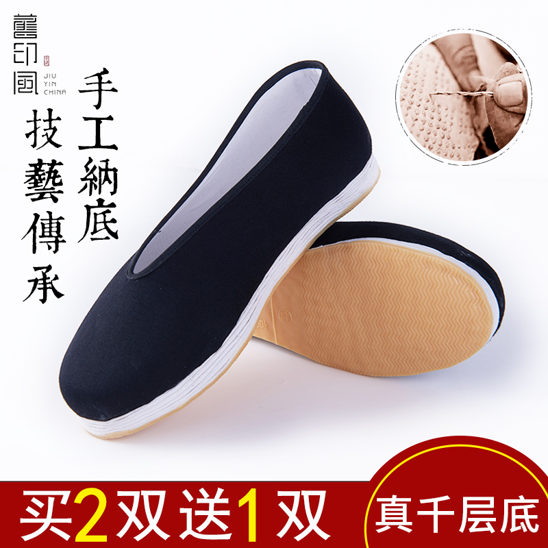 Old Beijing Cloth Shoes Official Flagship Store Officer Net Men's Spring Autumn Round Mouth Pure Handmade Klayer Bottom Anti Slip Breathable Bull Fascia Bottom