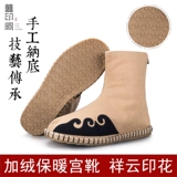 旧印 Демисезонные утепленные слипоны, сапоги для мальчиков, этнические ботинки, китайский стиль, этнический стиль