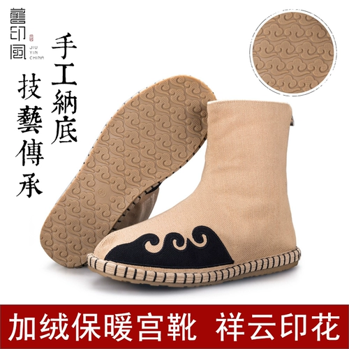 旧印 Демисезонные утепленные слипоны, сапоги для мальчиков, этнические ботинки, китайский стиль, этнический стиль