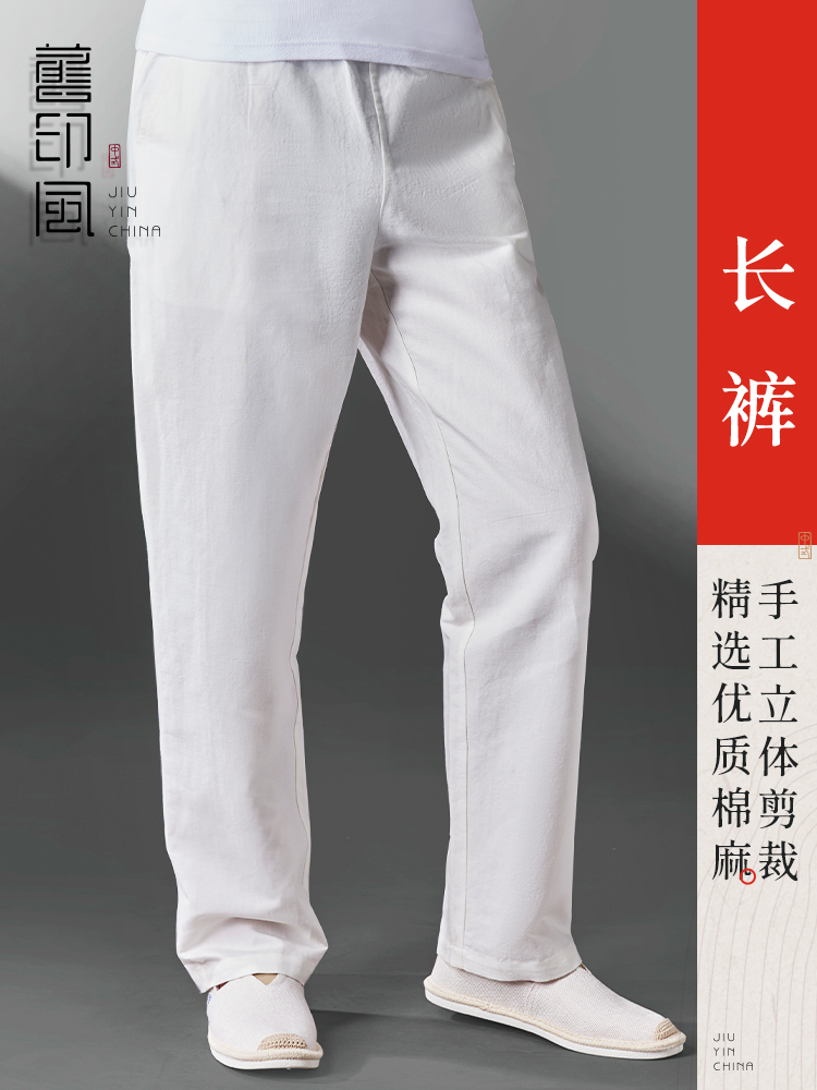 Old Indian cotton trousers male loose Chinese style mens retro cotton tatton tattoo dress men pure white casual straight tube pants