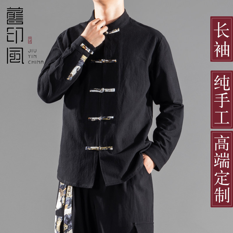 Old Print Modified Tang Dress Male Youth National Tide Shirt Jacket Long Sleeve Handmade Disc Buckle Retro Blouse China Wind Menswear