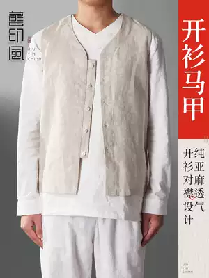 Old printing Chinese retro men's vest vest Chinese style pure linen single wear with shirt summer Tang suit jacket