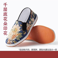 [Чистая рука] A390 тысяч слоев припечатки нижних цветов говяжьего сухожилия (синий)