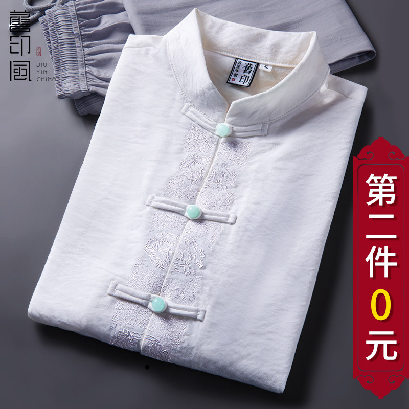 Tang costume men ice silk embroidery spring and autumn set Chinese style elderly dad grandpa summer Chinese men's shirt