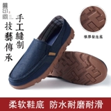 Износостойкие дышащие низкие тканевые универсальные слипоны, мягкая подошва