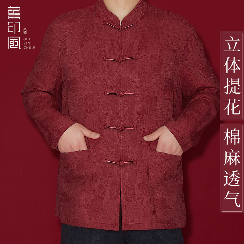 Old Print Tang Dress Man Fall Long Sleeve Red Grandpa Shirt China Wind Loose Large Size Dads Dad Blouse Casual Linen