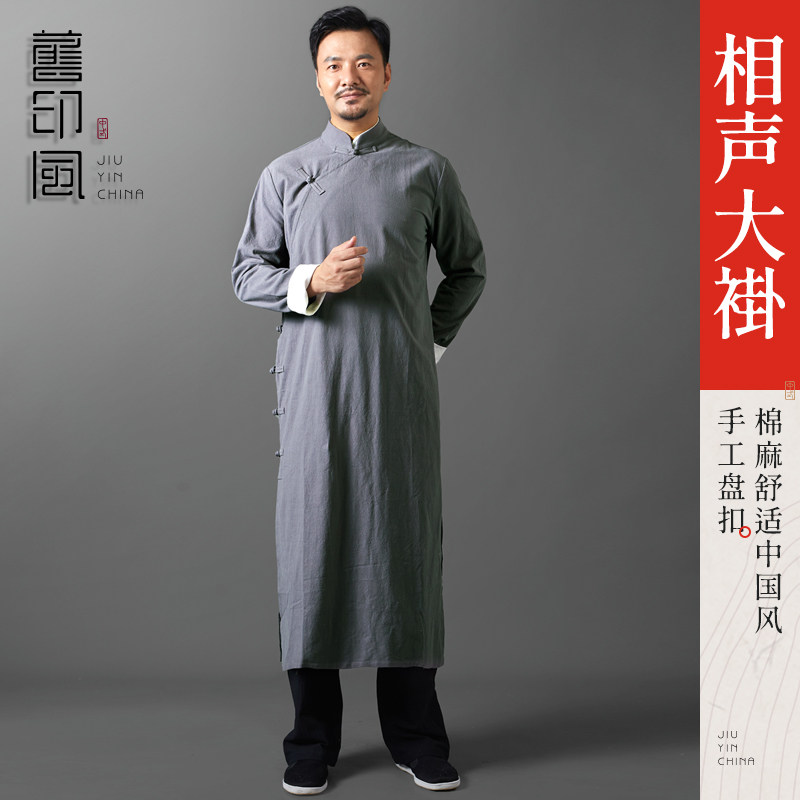 Old Indo Costume Men's Masculiny Coat Robes Ancient Dress Clothes Male Chinese Style Chinese Style Long Shirts out of the suit