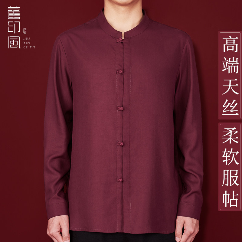 Old Print Days Silk Cotton Shirt Long Sleeve Male Loose China Wind Tang Dress Man Blouse Cotton Hemp Casual Pure Color Shirt Men's Clothing