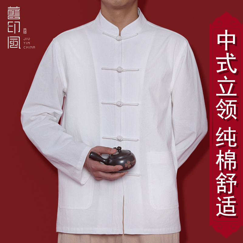 Old printed Chinese style Tang suit men's spring and autumn long-sleeved pure cotton base can be worn outside Chinese style men's top shirt men