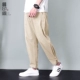 [Национальные навыки ветра] Абрикосовый цвет [городские штаны]