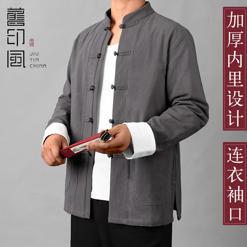 Old Inn Men's Tang Costume Spring Autumn Long Sleeves Jacket Thickened Zhongshan Loaded Men's Tea Zen for the High-end Double Layer Fabric