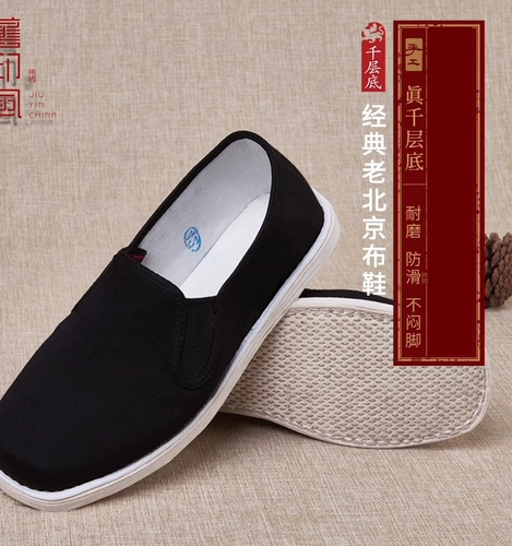 Демисезонные слипоны, мужские удерживающие тепло нескользящие туфли