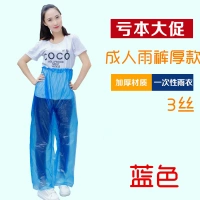 Quần mưa poncho nhỏ đi xe đạp màu áo thun kích thước lớn áo mưa công viên giải trí nam áo mưa dùng một lần áo mưa trẻ em