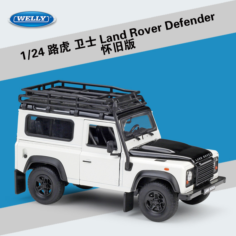 Welly1: 24 Land Rover Defender Simulation Alloy Model Ornament Welly1: 24 Land Rover Defender Simulation Alloy Model Ornament