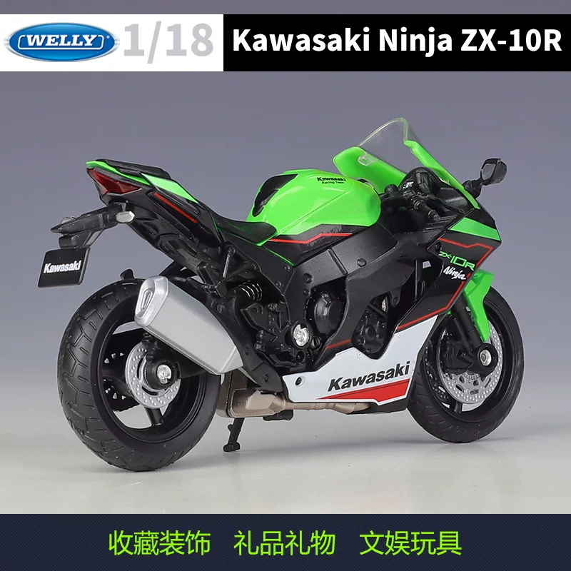 Kawasaki, модель автомобиля, масштаб 1:18, коллекция 2021
