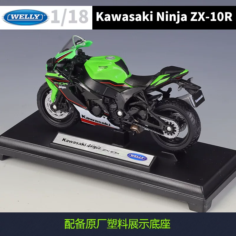 Kawasaki, модель автомобиля, масштаб 1:18, коллекция 2021