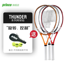 Prince Prince Tennis Racket Thunder Series Single Professional Competition Carbon Men and Women Adult Tennis Racket
