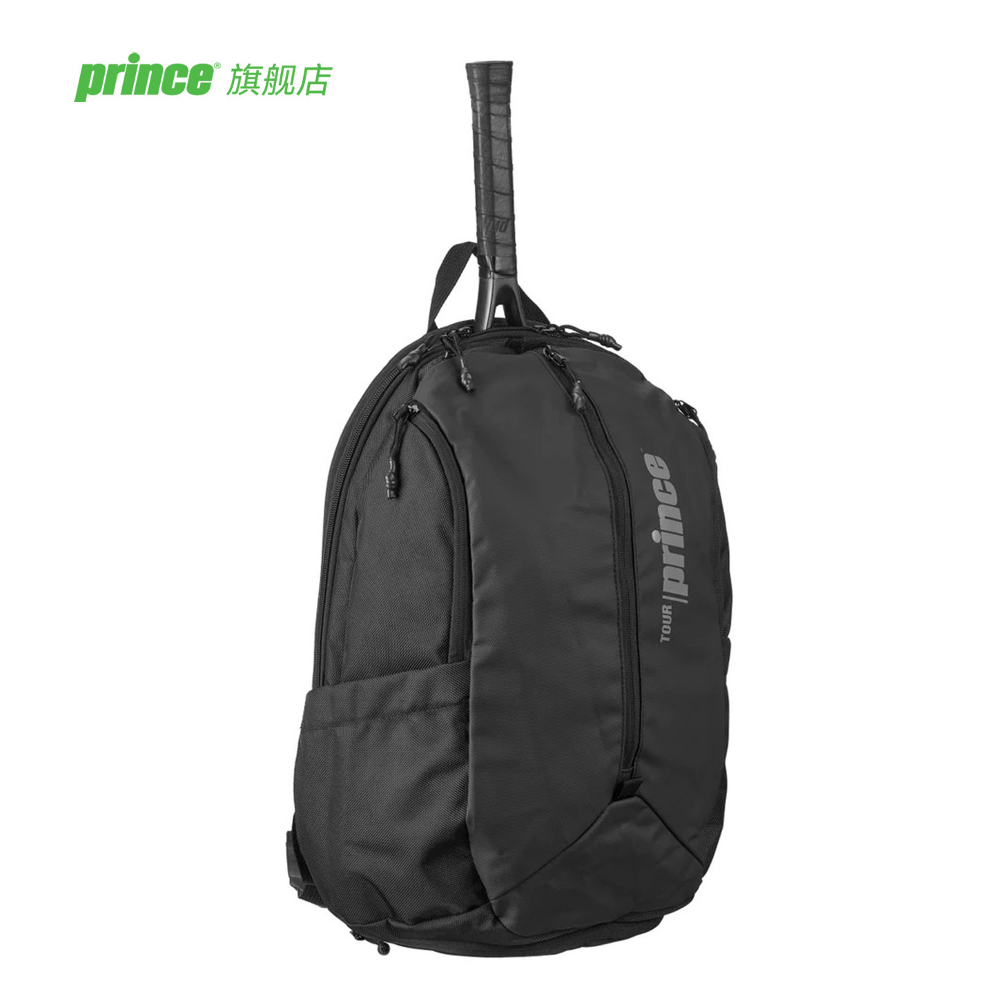 Prince王子网球包适合哪种场合?冬季新款有无亮点?-网球包-淘宝百科网