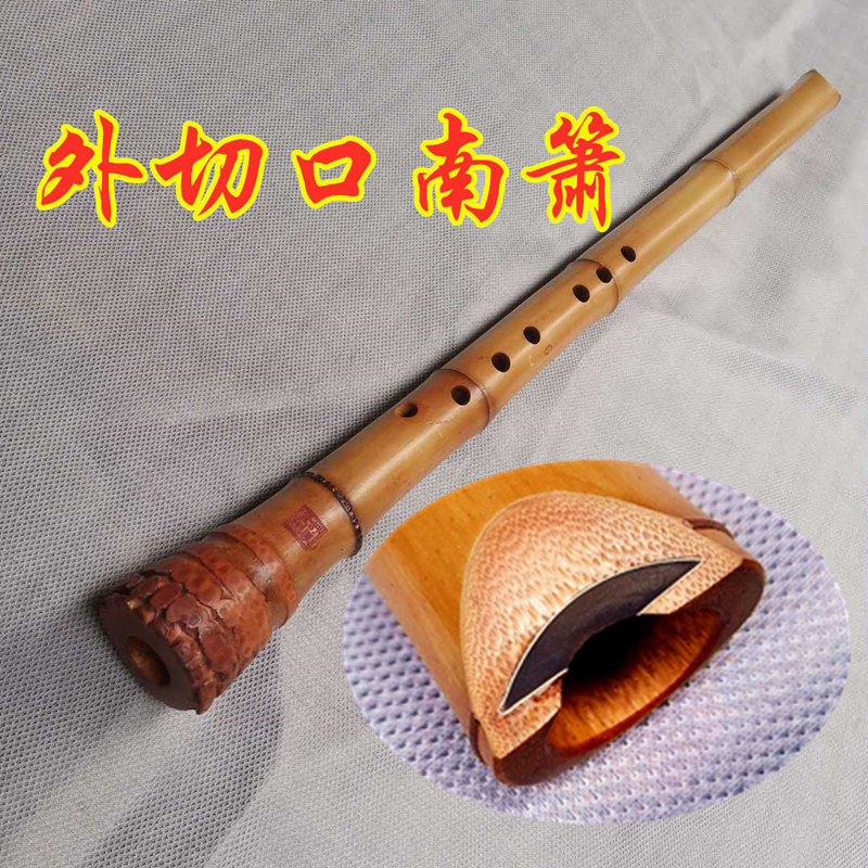 Gui Bamboo Customized Outer Cut Tangkou Five Holes Ruler Eight Japanese Beginnics Musical Instruments Great Resonance Bamboo Root South Xiao Shu Thick Quay System