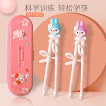 Children chopsticks Childrens training chopsticks Three-year-old baby practice chopsticks 2-3-4 Learning chopsticks Auxiliary fast 2-6 for children