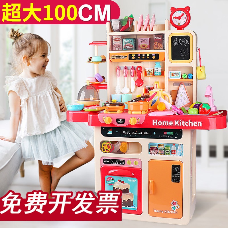 Kindergarten small class doll home area material layout decoration area corner kitchen utensils tableware cooking package