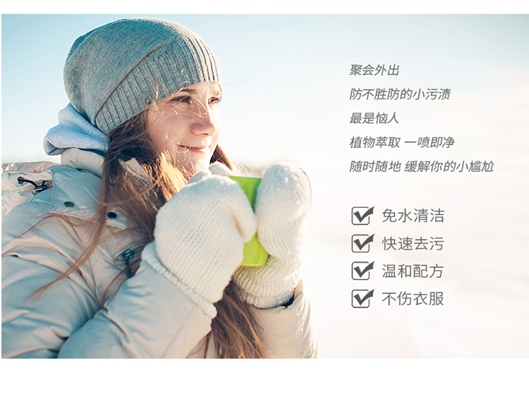 thuốc tẩy quần áo hàn quốc Nhật Bản xuống áo khoác khô chất giặt miễn phí giặt quần áo gia đình quần áo để dầu vết bẩn cứng đầu chất tẩy rửa bọt - Dịch vụ giặt ủi nước tẩy javel cho quần áo màu