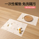 Disposable placemat baby outing table mat anti-dirty baby oil-proof waterproof tablecloth tabletop mat