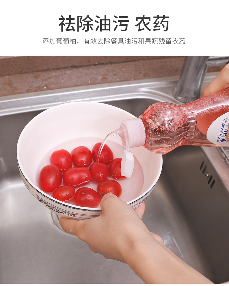 nước tẩy nhà vệ sinh giá Nhật Bản nhập khẩu bộ đồ ăn chất tẩy rửa gia đình làm sạch trái cây và rau quả đặc biệt làm sạch rau quả - Trang chủ nước tẩy nhà vệ sinh giá