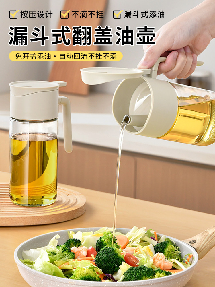 Oil Pot, Household Oil Container, New Model for Kitchen Use, Automatic Opening and Closing, Leak-Proof, No Dripping, No Oil Residue, Large Capacity Glass