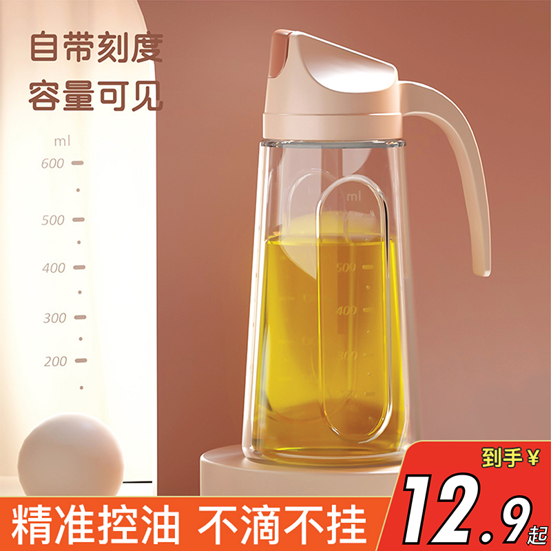 Non-leaky oil bottle leak proof glass oil pot can automatic opening and closing large capacity household soy sauce vinegar seasoning bottle set