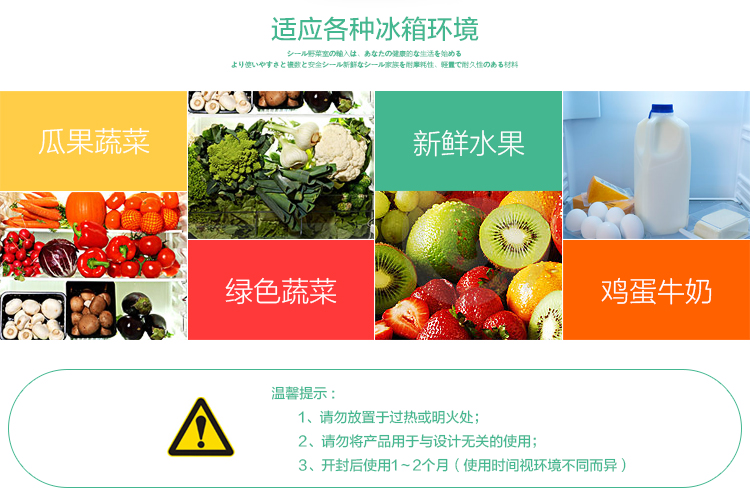 hóa chất tẩy rửa kim loại Khử mùi tủ lạnh Nhật Bản khử mùi trà xanh khử mùi than hoạt tính khử mùi tủ lạnh - Trang chủ nước lau bếp cif