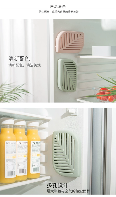 Tủ lạnh gia đình khử mùi than hoạt tính khử mùi khử mùi làm lạnh đông lạnh khử mùi tre gói than khử mùi - Trang chủ nước tẩy bồn cầu