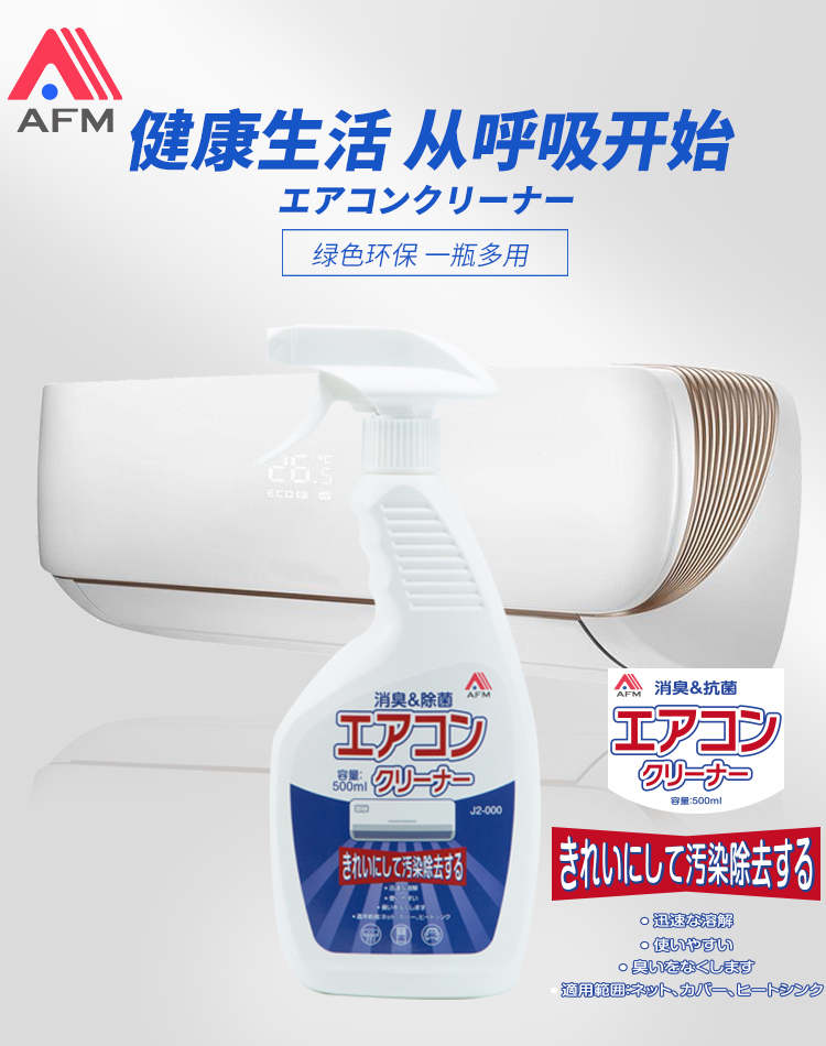 nước tẩy nhà vệ sinh Nhật Bản giặt điều hòa không khí làm sạch nhà treo máy miễn phí dùng một lần xịt rửa khử trùng khử trùng bọt tẩy rửa - Trang chủ chai tẩy bồn cầu