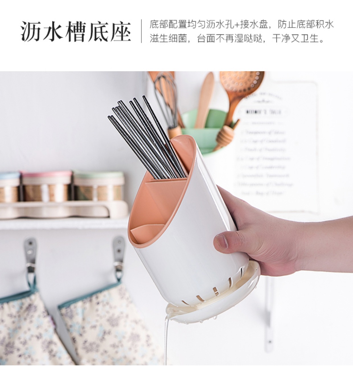 Đa chức năng nhà bếp dao kéo cống đũa lưu trữ giá nhựa muỗng hoàn thành lưu trữ đũa đũa lồng đĩa tròn