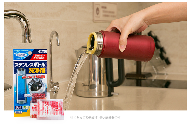 nước tẩy sàn nhà vệ sinh Nhật Bản nhập khẩu chất tẩy rửa tẩy rửa cốc tẩy cặn chất tẩy rửa quy mô trà chất tẩy rửa chén trà chất tẩy rửa - Trang chủ nước tẩy bồn cầu vim