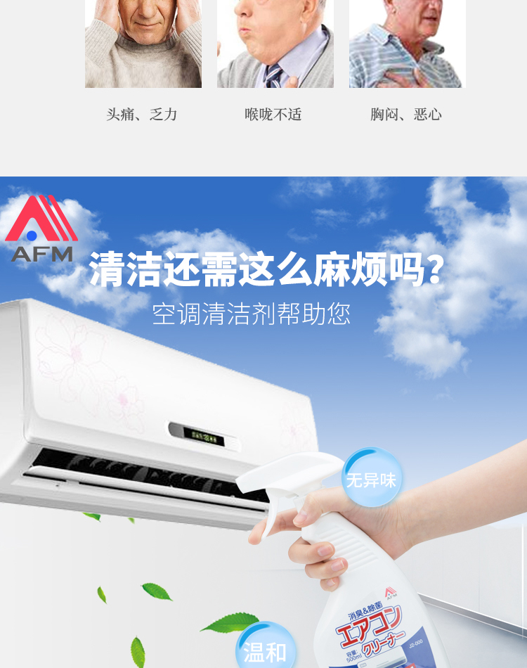 nước tẩy nhà vệ sinh Nhật Bản giặt điều hòa không khí làm sạch nhà treo máy miễn phí dùng một lần xịt rửa khử trùng khử trùng bọt tẩy rửa - Trang chủ chai tẩy bồn cầu