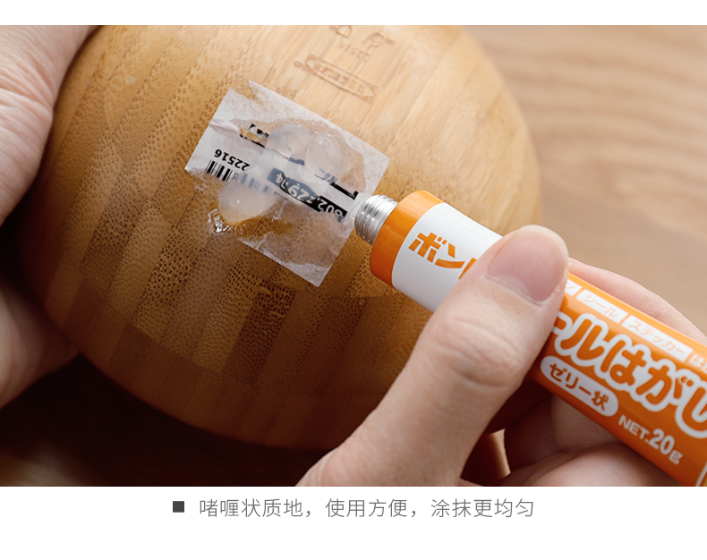 tẩy bồn cầu vim Nhật Bản nhập khẩu đa chức năng hộ gia đình để dán keo mạnh cho đại lý làm sạch nhãn ngoài keo để loại bỏ đại lý - Trang chủ viên tẩy vệ sinh máy giặt