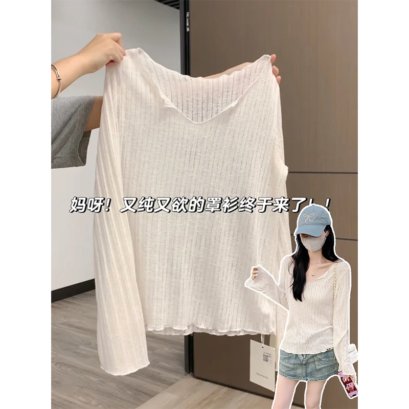 Spring and Summer Mesh Cover-Up with Long-Sleeve T-Shirt for Women, Sun-Protective Sheer Top, Summer Fresh Style